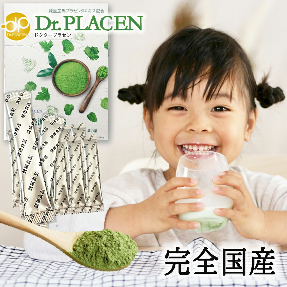 Bột rau xanh Aojiru Bigen Plus Nhật Bản Hộp 30 Gói