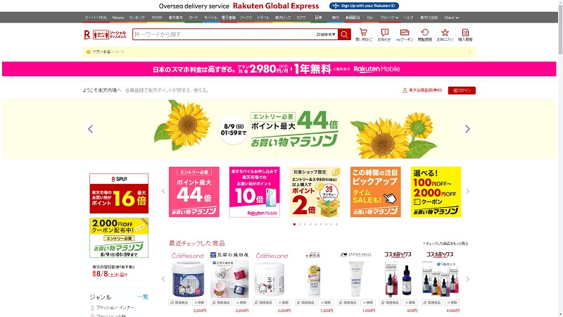 Nguồn hàng sỉ mỹ phẩm Nhật mua trực tiếp từ các sàn TMĐT