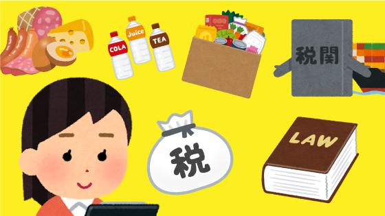 Nhập hàng để kinh doanh online tại Nhật và các thủ tục cần biết - Ảnh 1